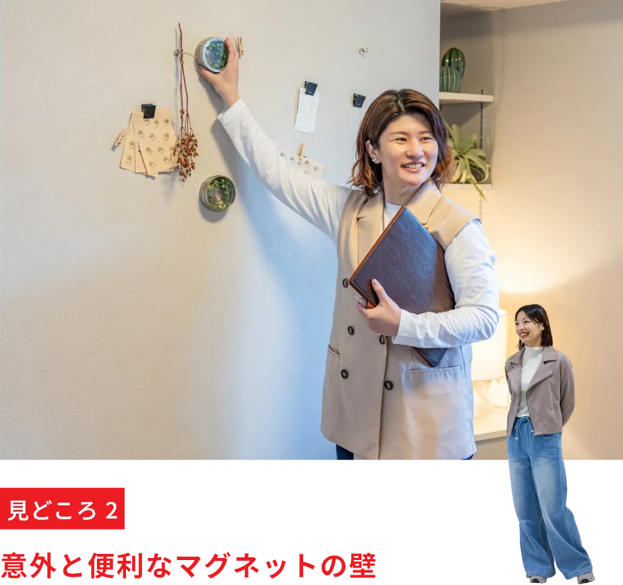 意外と便利なマグネットの壁