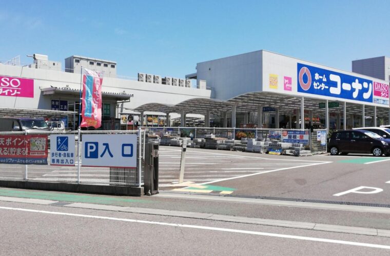 コーナン知立店