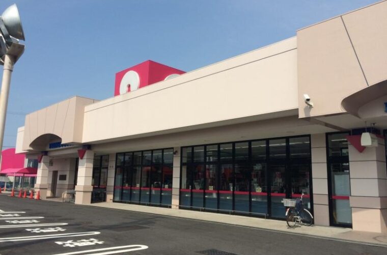 アオキスーパー知立店