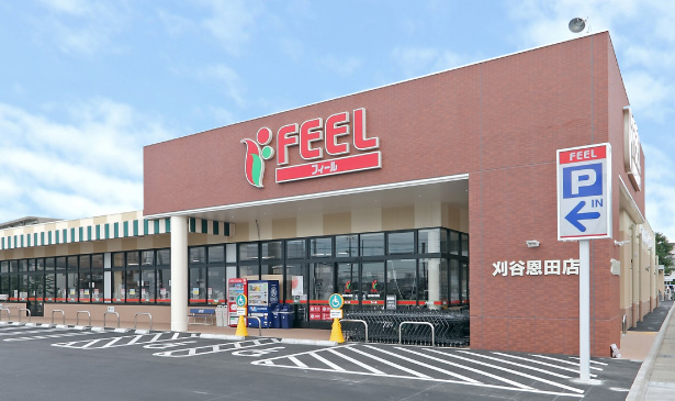 フィール刈谷恩田店