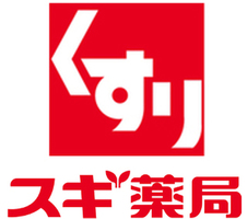 スギドラッグ新林店